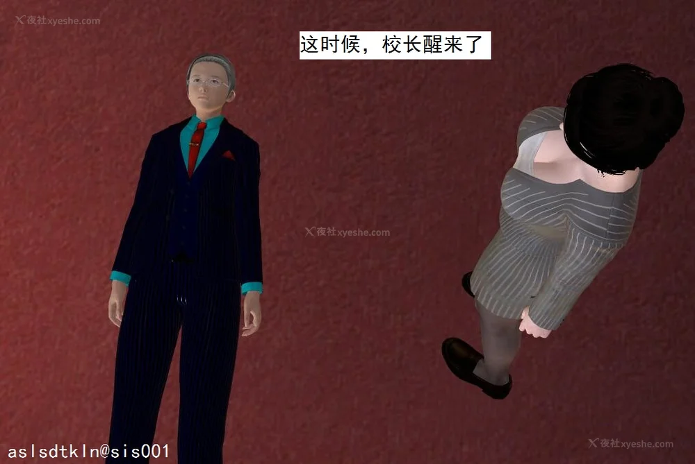 109P - 校园奴隶契约 56-72(完)