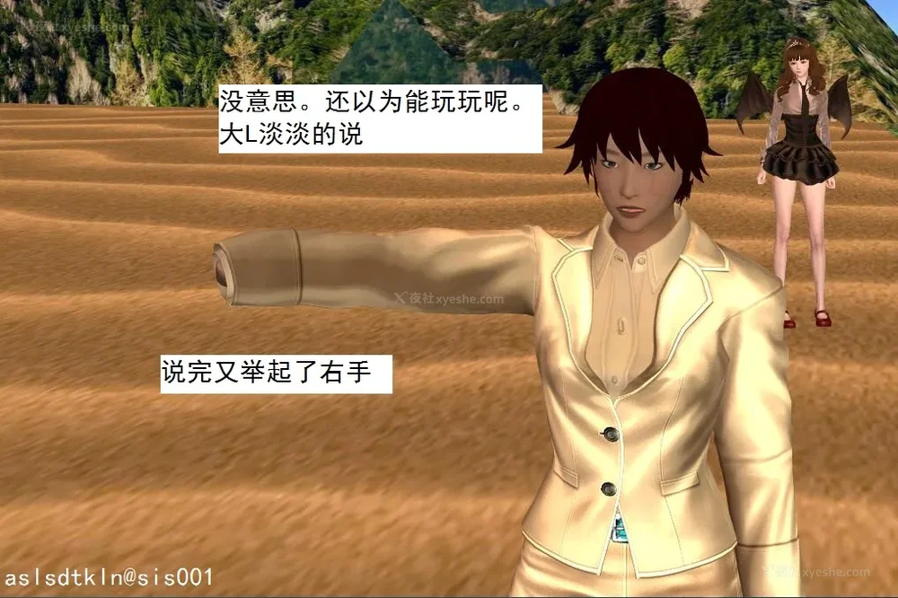 1091P - 校园奴隶契约 56-72(完)