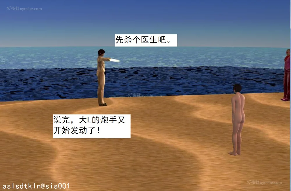 1092P - 校园奴隶契约 56-72(完)