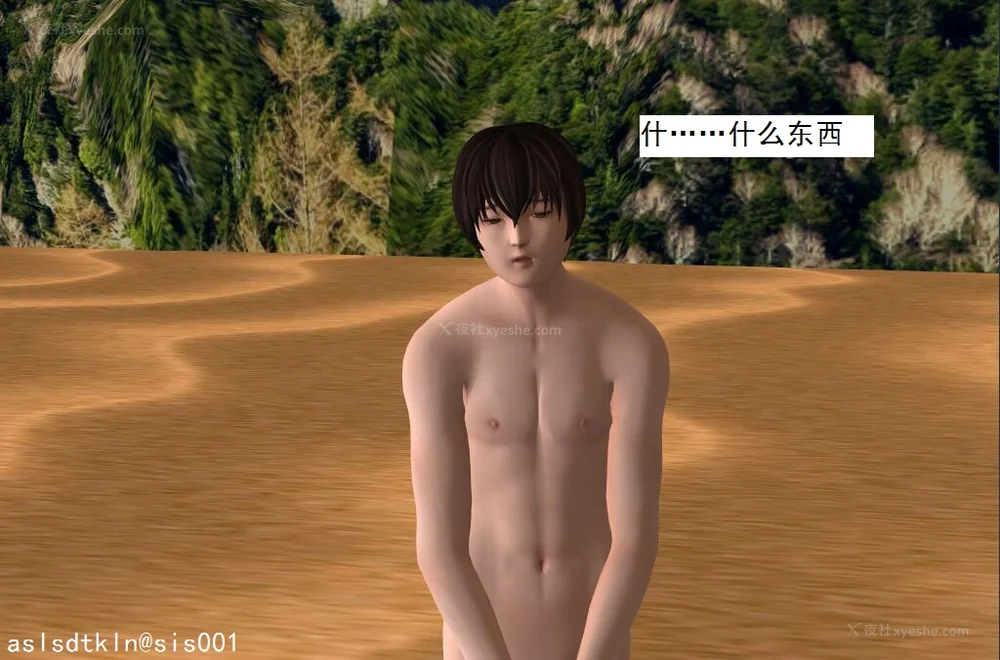 1093P - 校园奴隶契约 56-72(完)