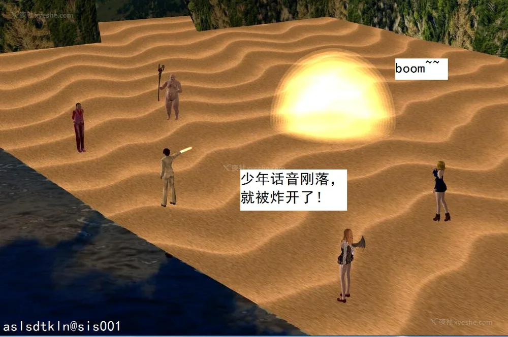 1094P - 校园奴隶契约 56-72(完)