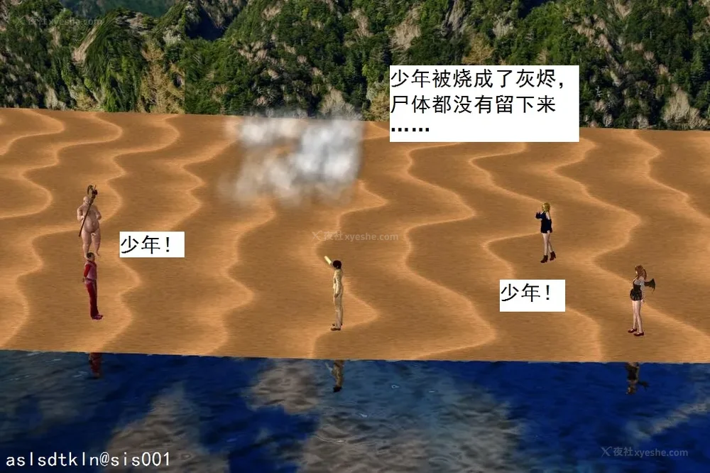 1095P - 校园奴隶契约 56-72(完)