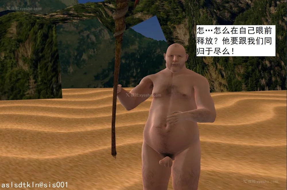 1098P - 校园奴隶契约 56-72(完)