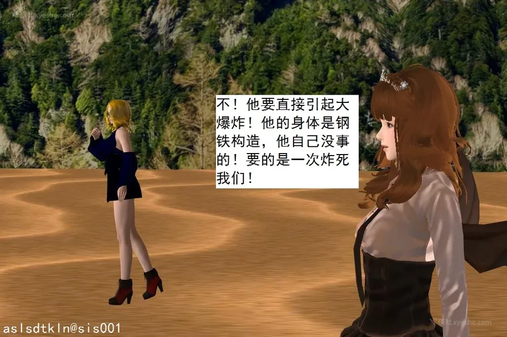 1099P - 校园奴隶契约 56-72(完)