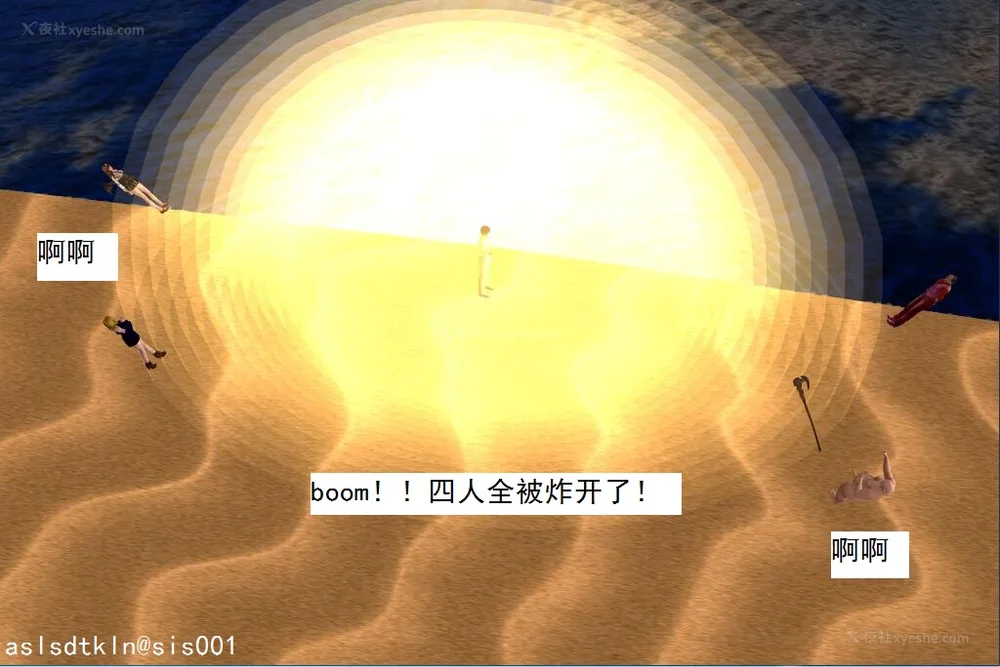 1100P - 校园奴隶契约 56-72(完)