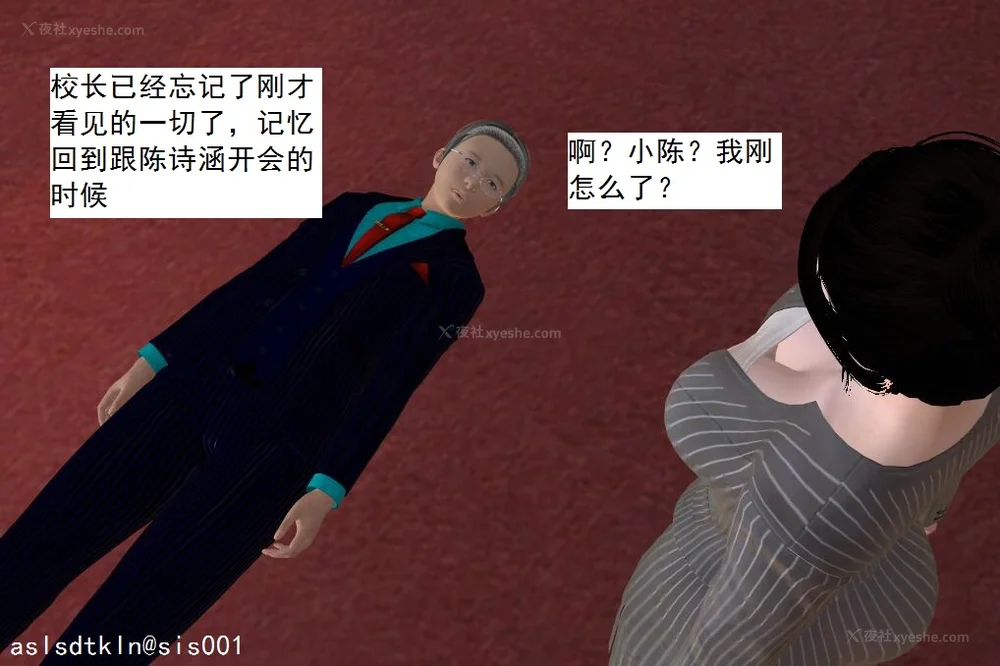 110P - 校园奴隶契约 56-72(完)