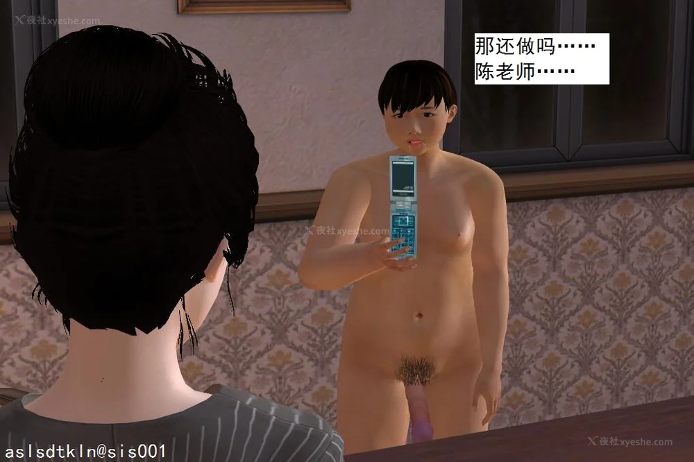 11P - 校园奴隶契约 56-72(完)