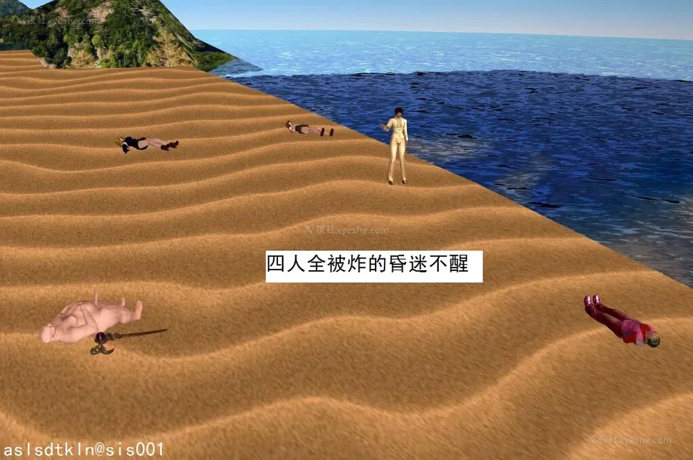 1101P - 校园奴隶契约 56-72(完)