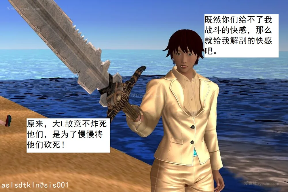 1102P - 校园奴隶契约 56-72(完)