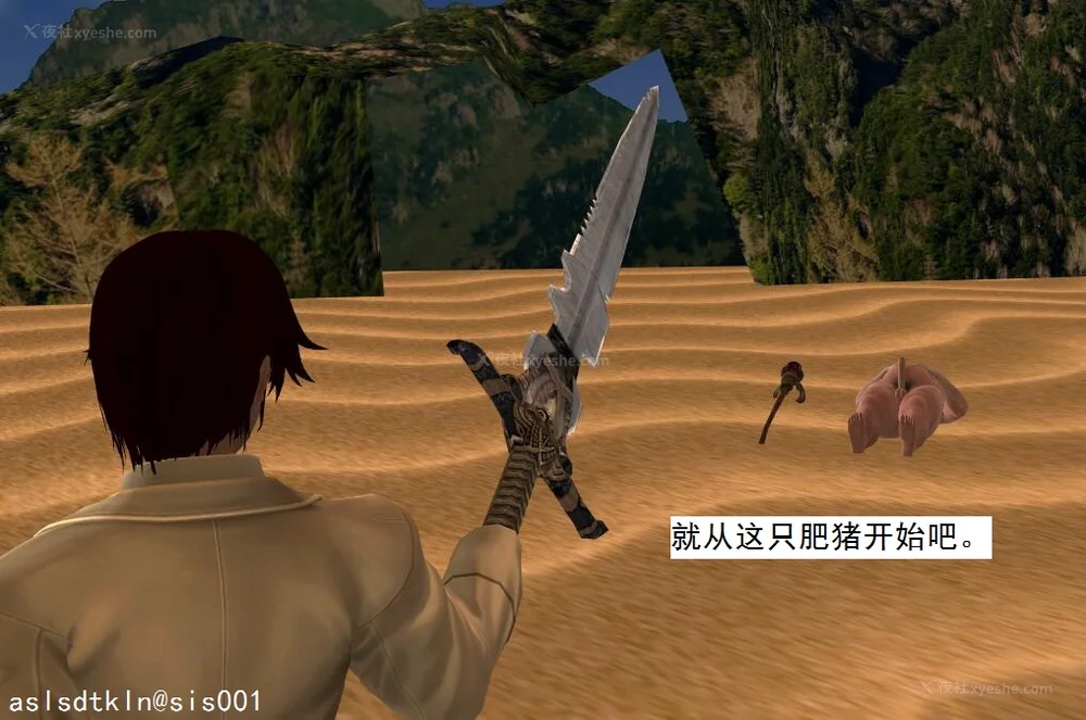 1103P - 校园奴隶契约 56-72(完)