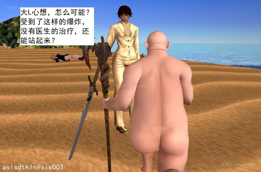 1106P - 校园奴隶契约 56-72(完)