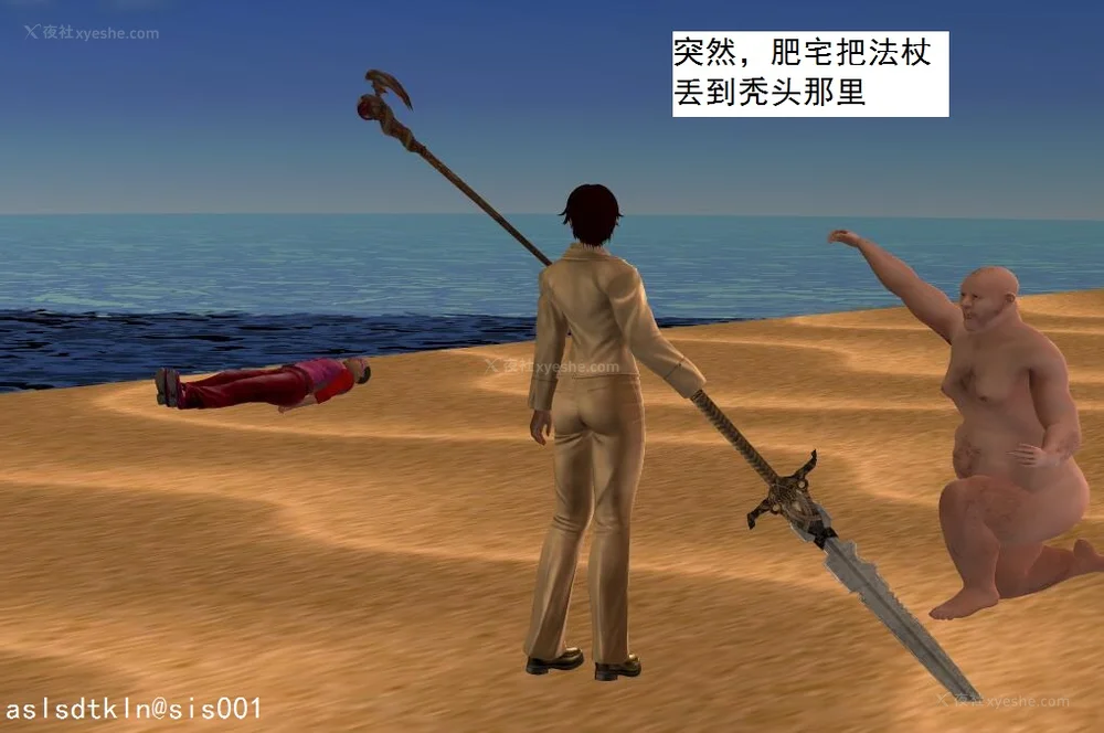 1107P - 校园奴隶契约 56-72(完)