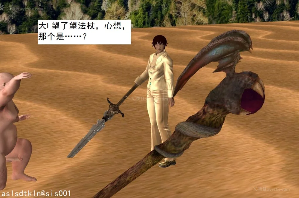 1108P - 校园奴隶契约 56-72(完)