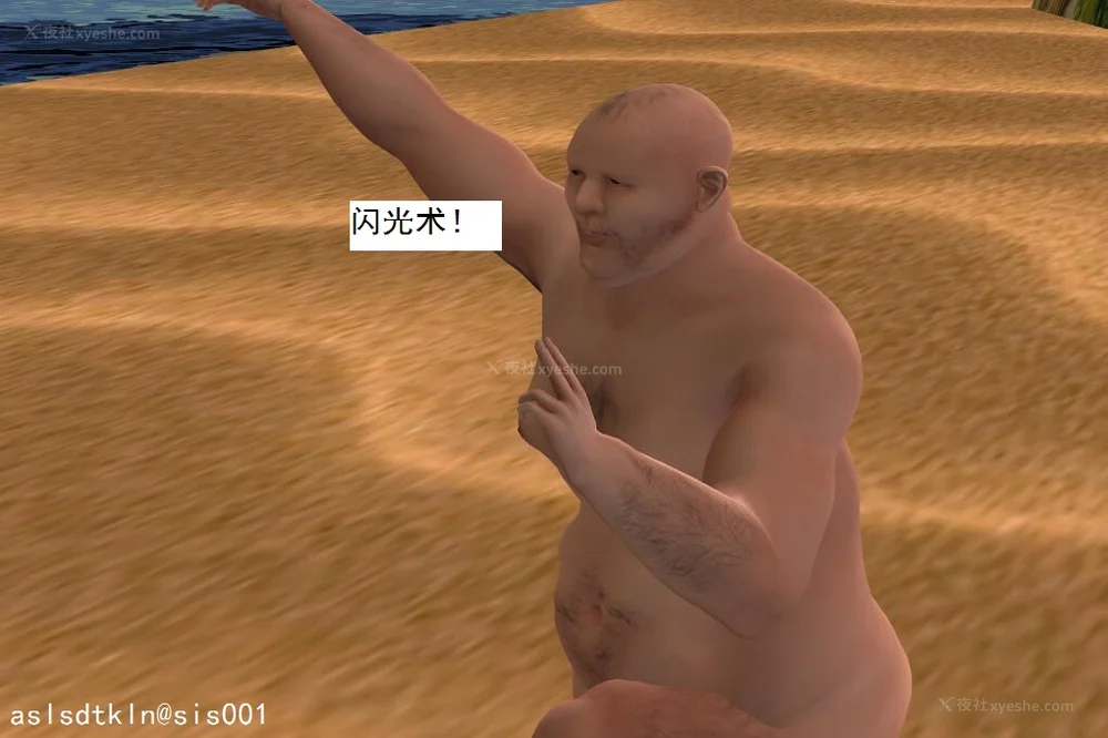 1109P - 校园奴隶契约 56-72(完)