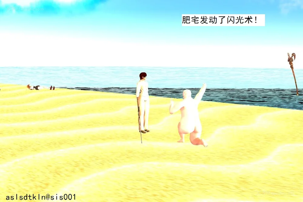 1110P - 校园奴隶契约 56-72(完)