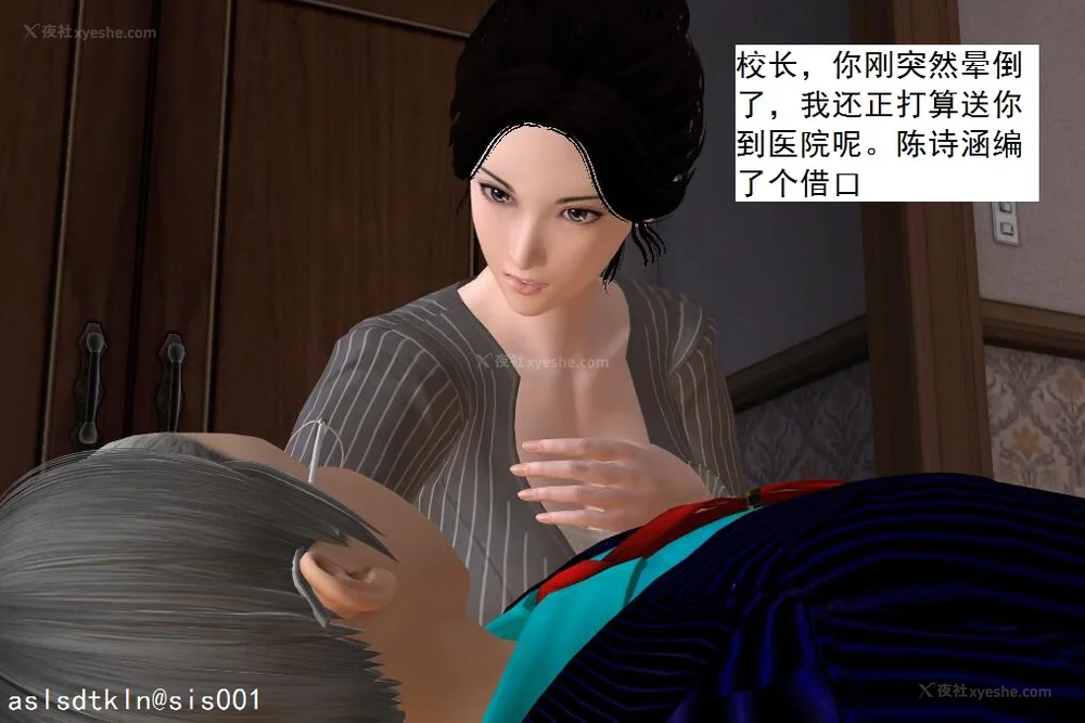 111P - 校园奴隶契约 56-72(完)