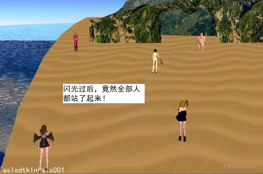 1112P - 校园奴隶契约 56-72(完)