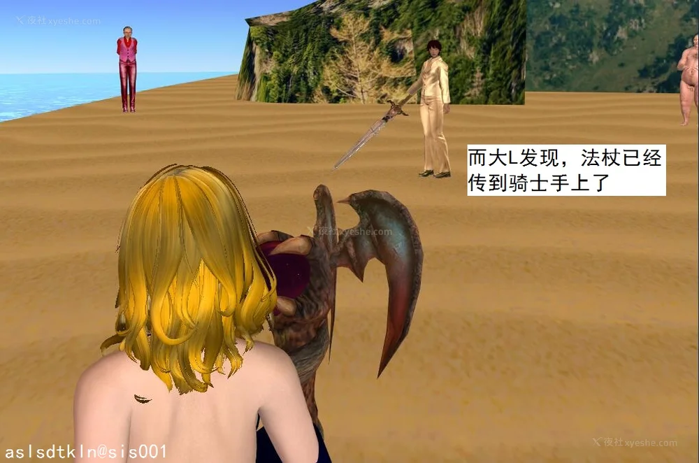 1113P - 校园奴隶契约 56-72(完)