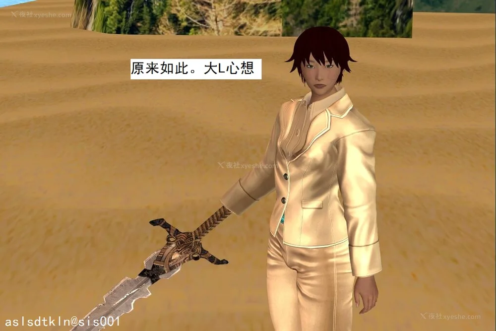 1114P - 校园奴隶契约 56-72(完)