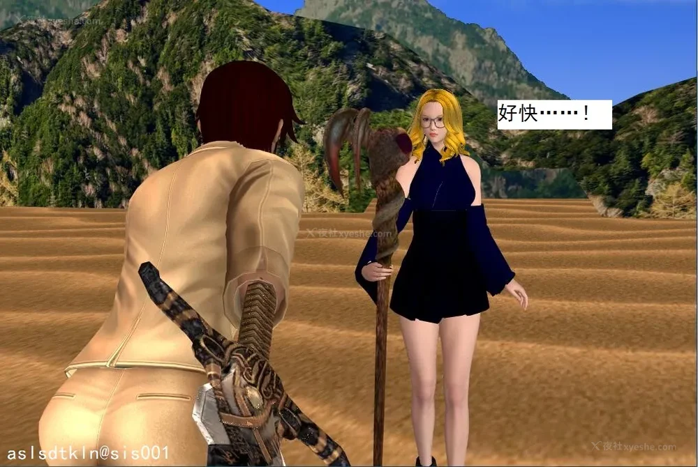 1116P - 校园奴隶契约 56-72(完)