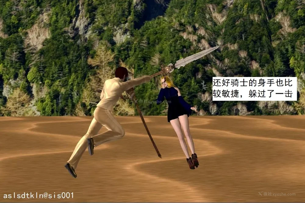 1117P - 校园奴隶契约 56-72(完)