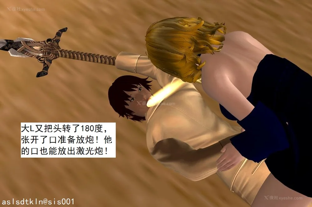 1120P - 校园奴隶契约 56-72(完)