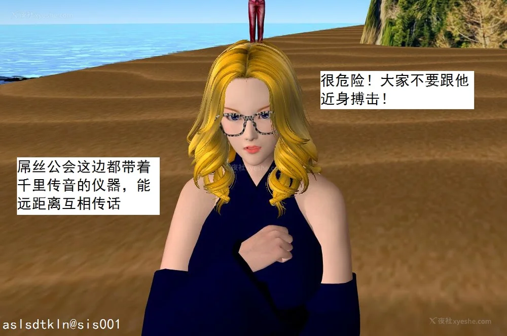 1123P - 校园奴隶契约 56-72(完)