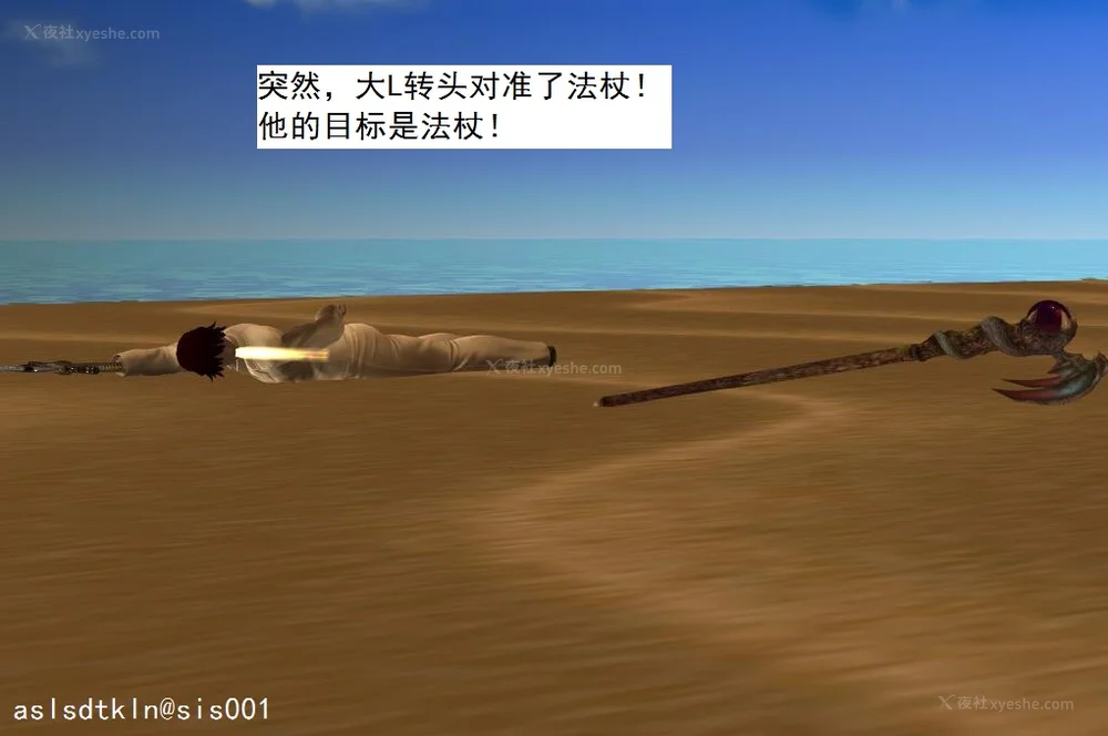 1124P - 校园奴隶契约 56-72(完)