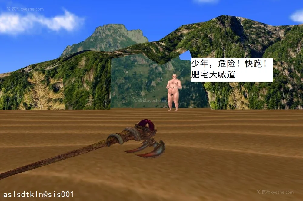 1125P - 校园奴隶契约 56-72(完)