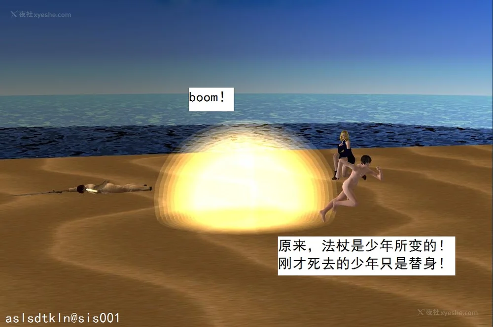 1126P - 校园奴隶契约 56-72(完)