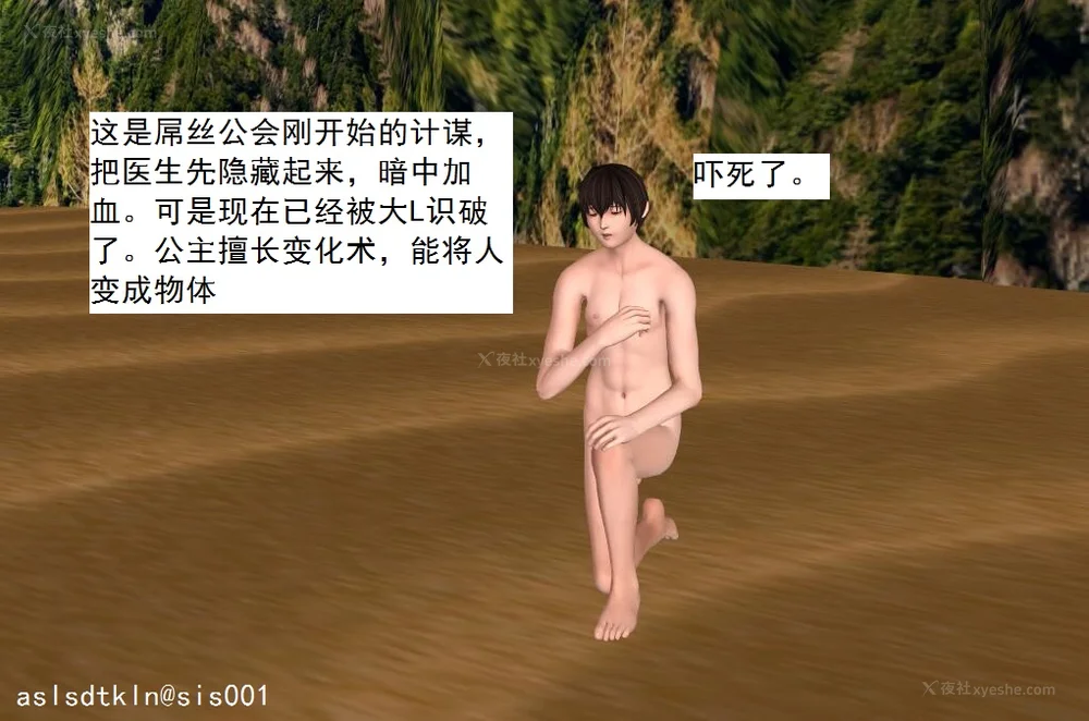 1127P - 校园奴隶契约 56-72(完)