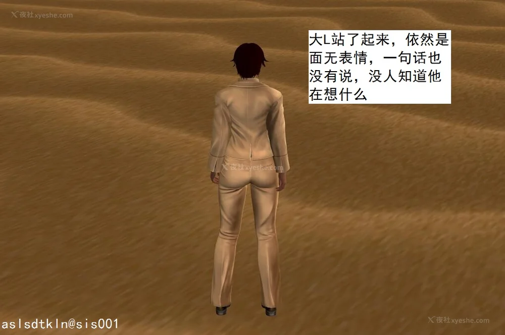 1129P - 校园奴隶契约 56-72(完)