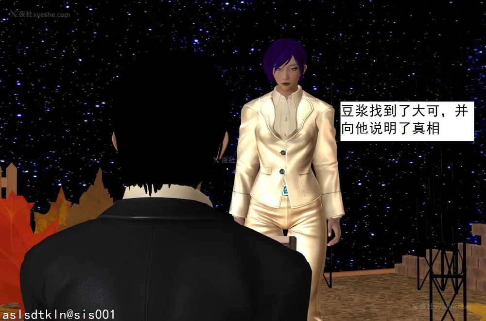 113P - 校园奴隶契约 56-72(完)