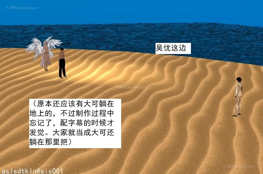 1132P - 校园奴隶契约 56-72(完)