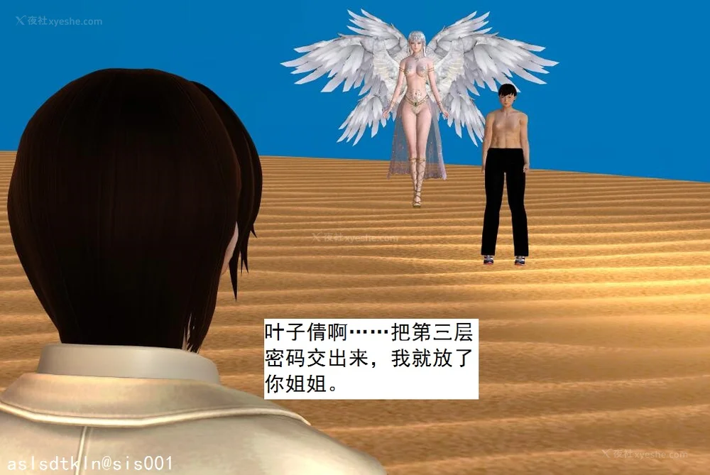 1133P - 校园奴隶契约 56-72(完)