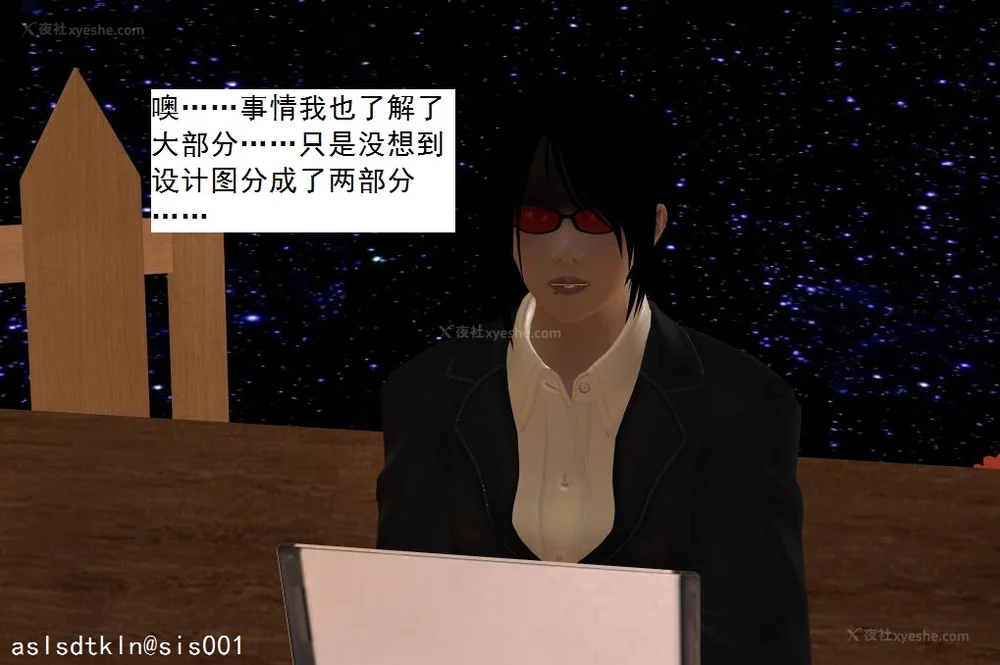 114P - 校园奴隶契约 56-72(完)