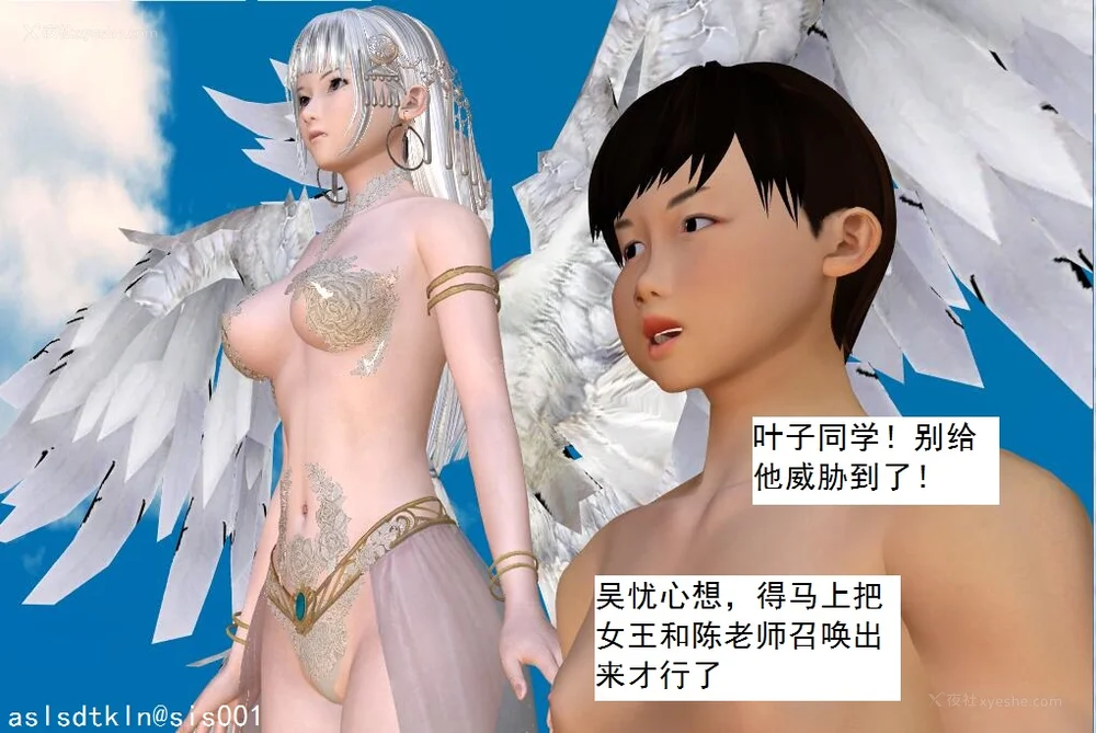 1137P - 校园奴隶契约 56-72(完)