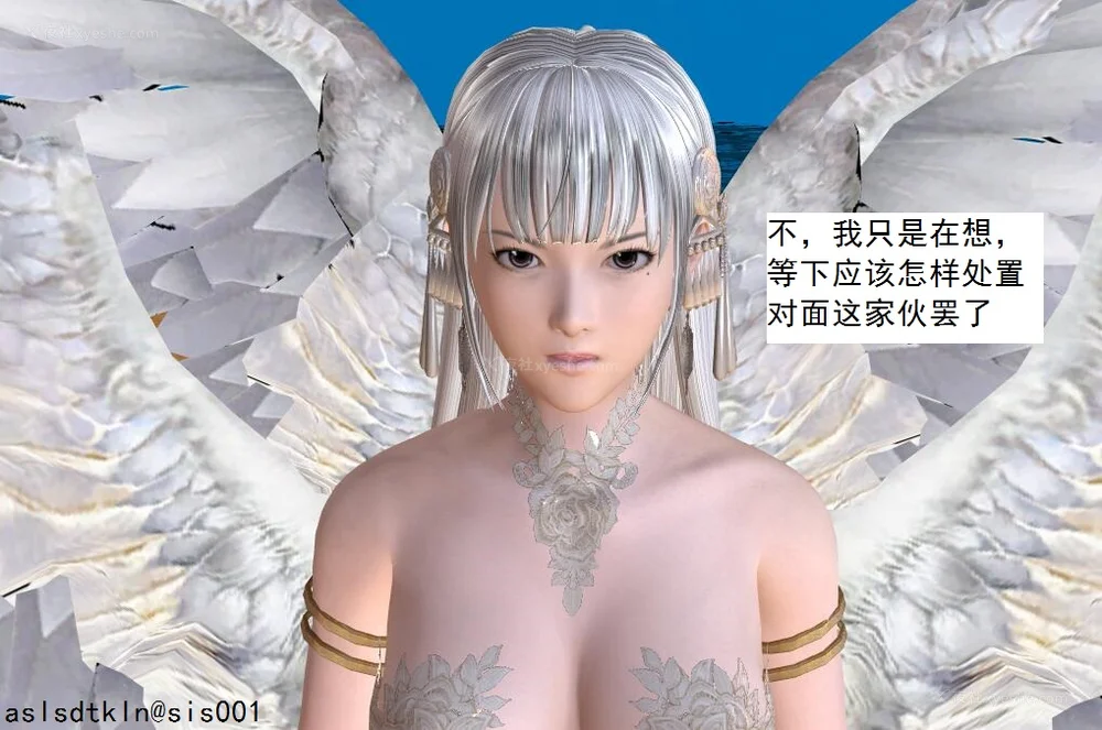 1139P - 校园奴隶契约 56-72(完)