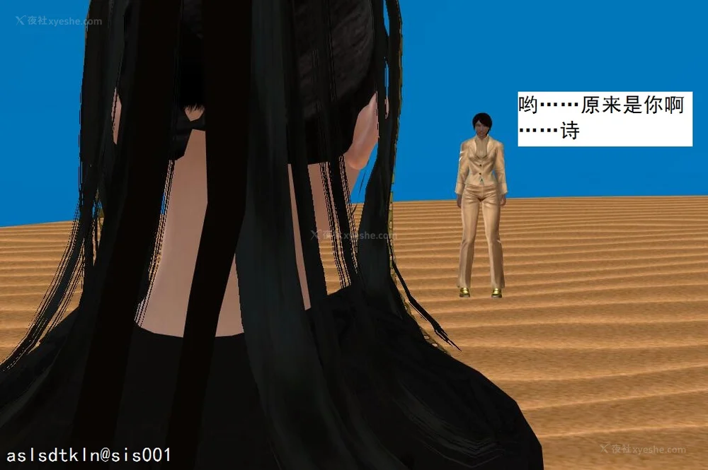 1141P - 校园奴隶契约 56-72(完)