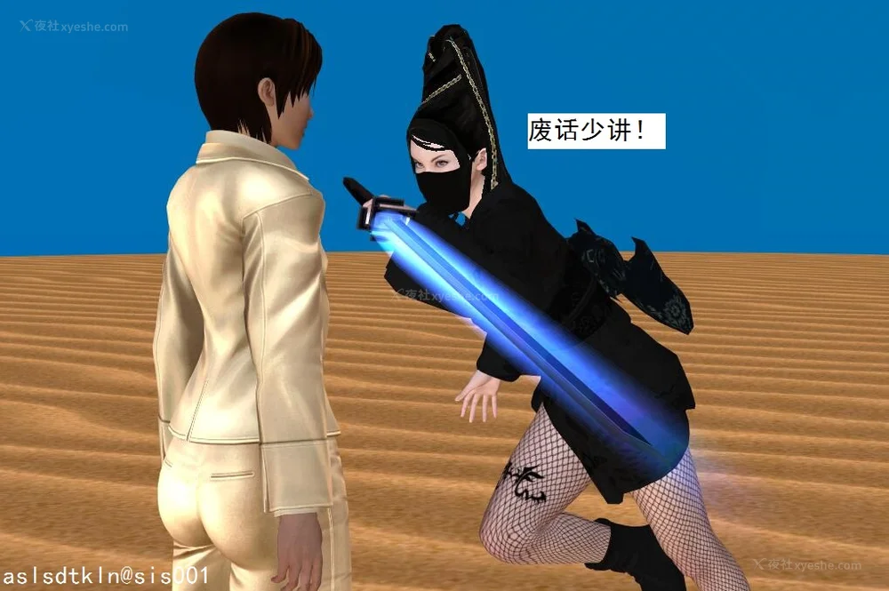 1143P - 校园奴隶契约 56-72(完)