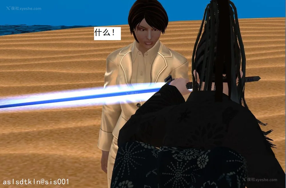 1144P - 校园奴隶契约 56-72(完)