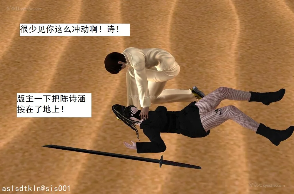 1149P - 校园奴隶契约 56-72(完)