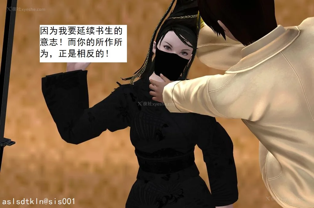 1151P - 校园奴隶契约 56-72(完)