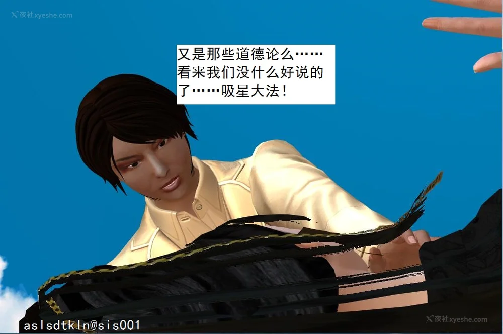 1152P - 校园奴隶契约 56-72(完)