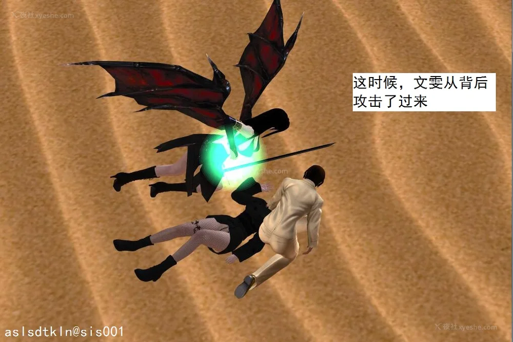 1154P - 校园奴隶契约 56-72(完)