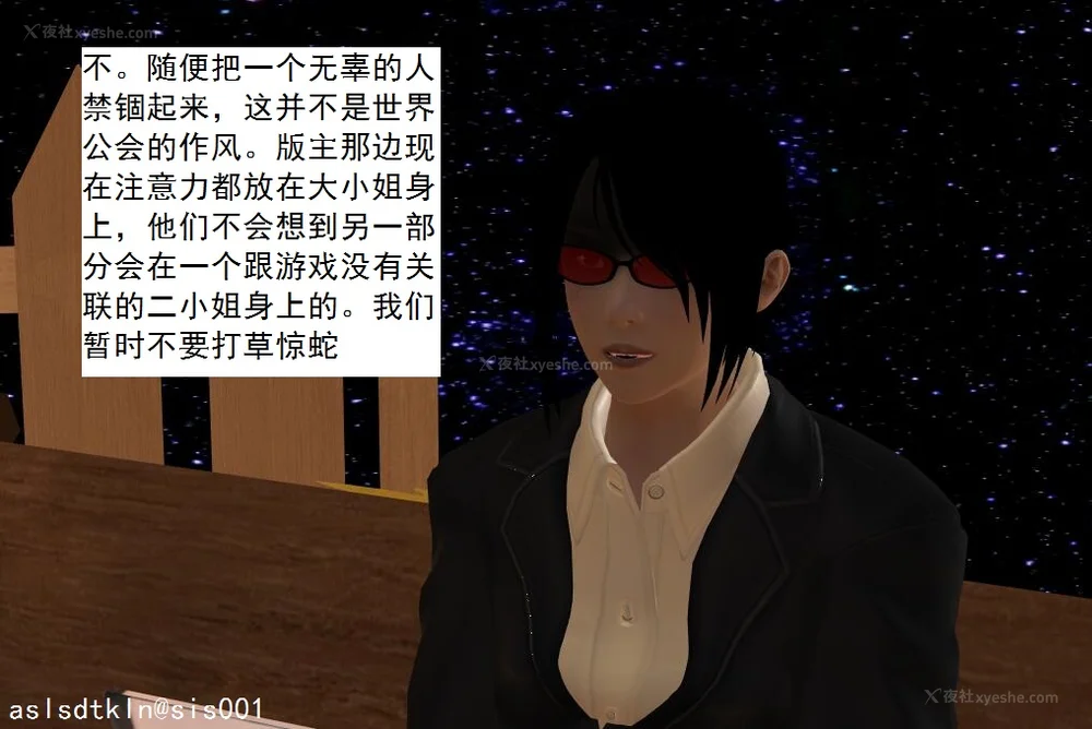 116P - 校园奴隶契约 56-72(完)