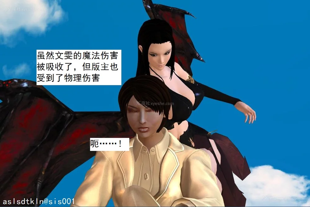 1157P - 校园奴隶契约 56-72(完)