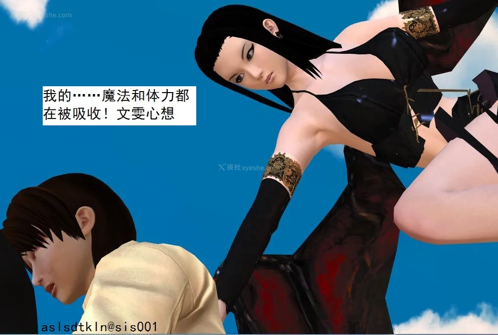 1158P - 校园奴隶契约 56-72(完)