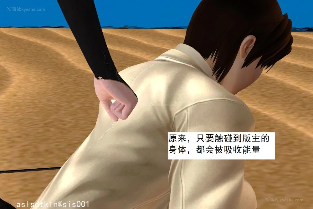 1159P - 校园奴隶契约 56-72(完)