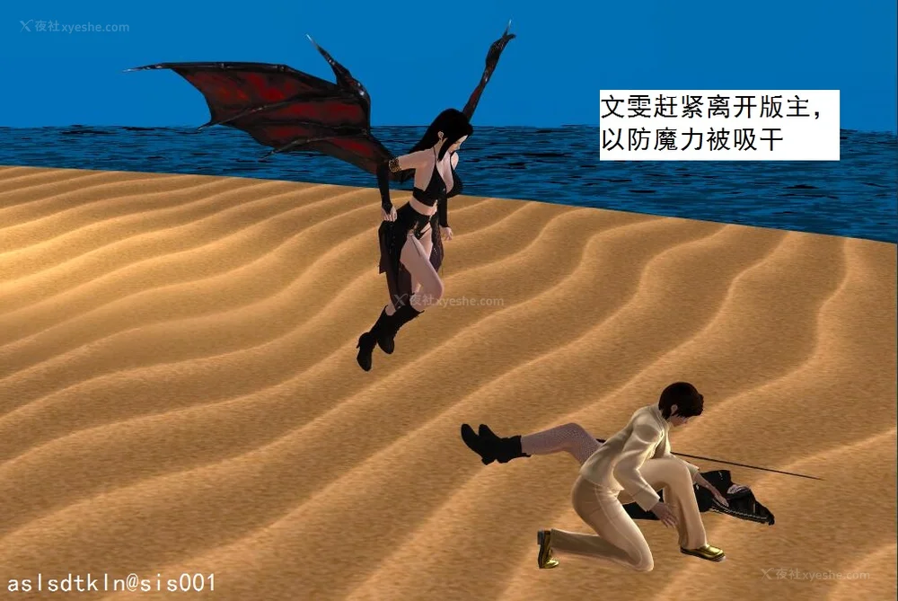 1160P - 校园奴隶契约 56-72(完)